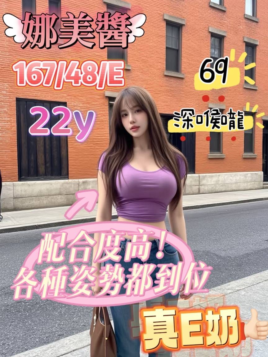 娜美醬 (376375) - 圖片 3 - 馬來妹 嘉義 - 遊樂園個人工作室