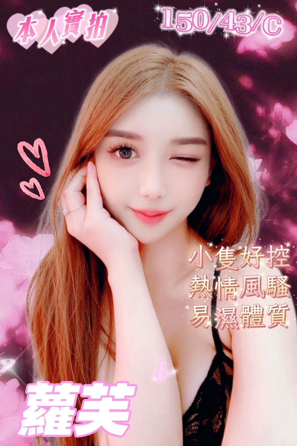 蘿芙 (RVWVCMNVBB) - 圖片 3 - 馬來妹 台南 - 好男人娛樂導航