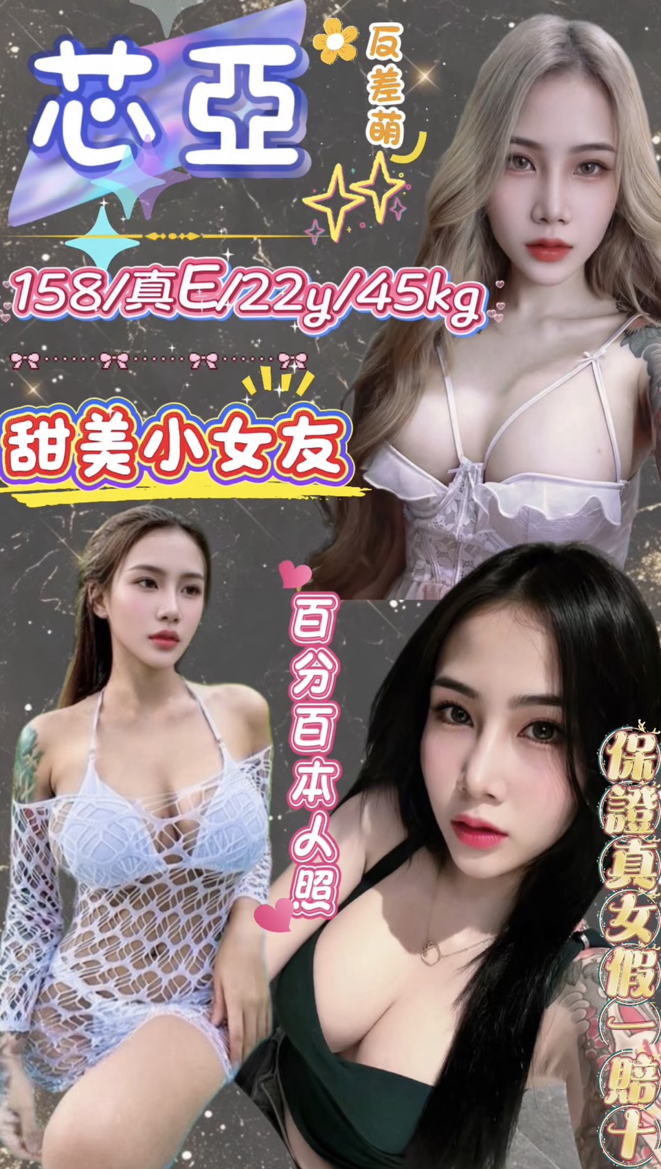 芯亞 (v7yjh6ezee) - 馬來妹 新北，22歲，E罩杯 - ☀️☀️肉體治癒館☀️☀️