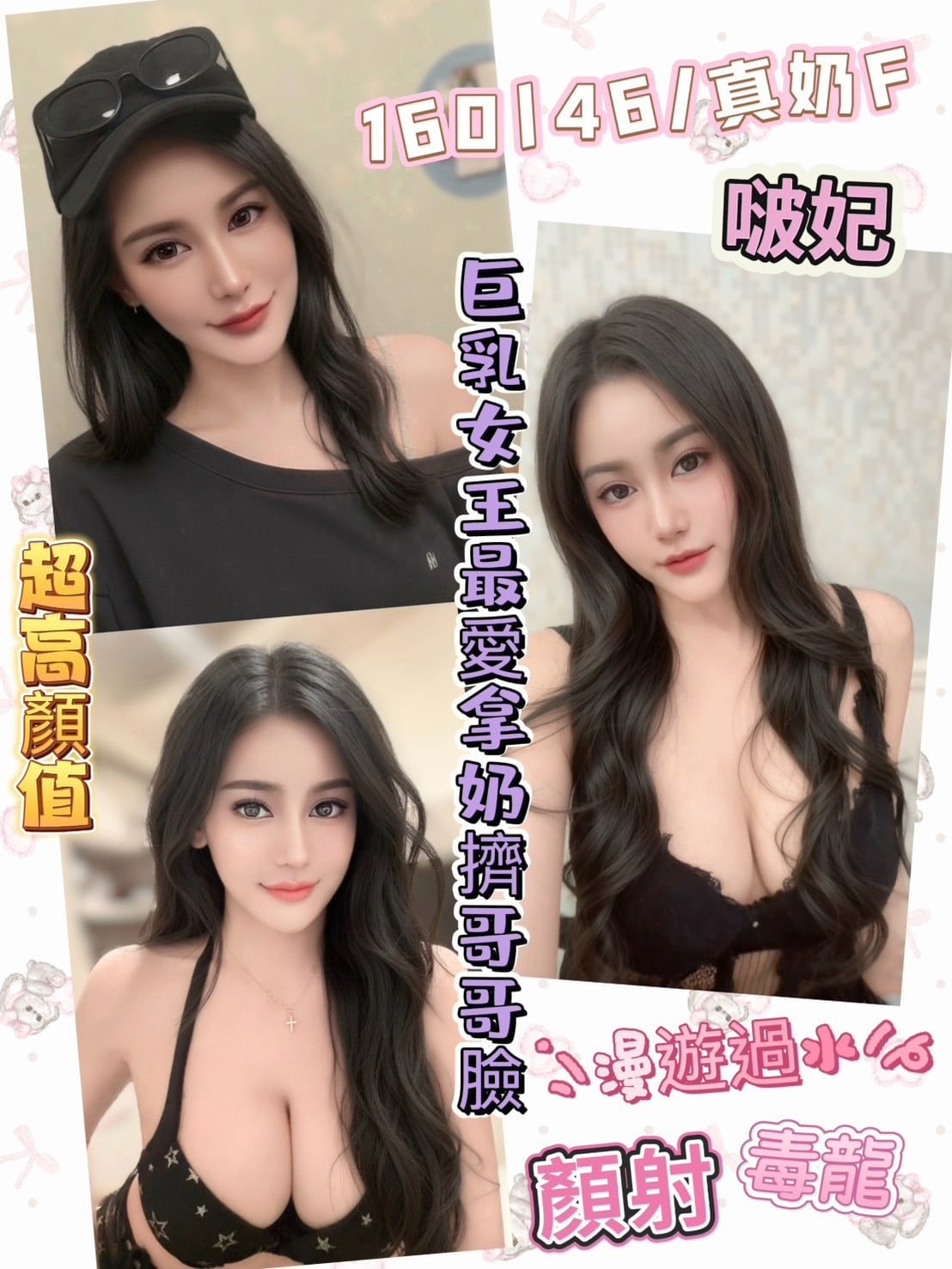 啵妃 (379248) - 馬來妹 彰化，20歲，F罩杯 - 🐳慾海國度🐳全台定點外約XZ131歡迎詢問