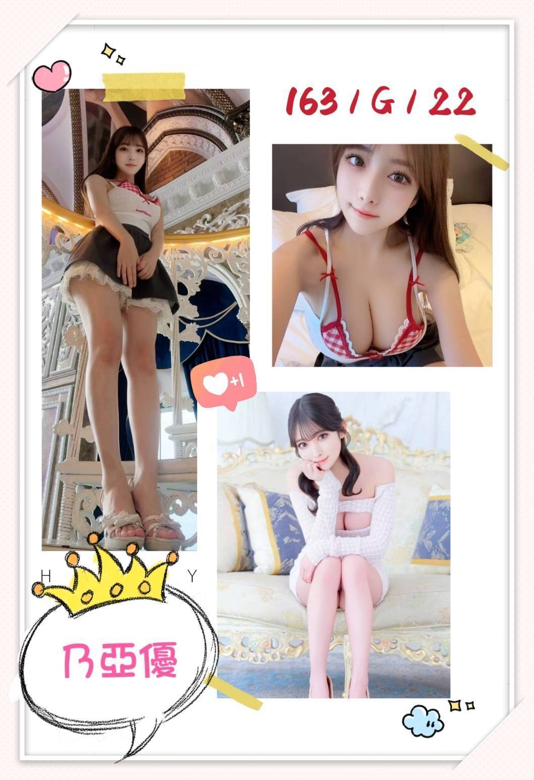 乃亞優 (rpxehzdyf3) - 日本妹 台北，22歲，G罩杯 - 全台熱門嚴選-外約/定點♥︎