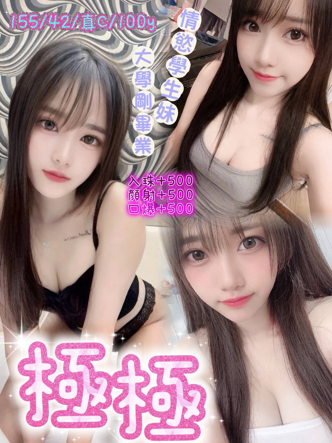 極極 (pcp5w566gh) - 泰妹 桃園，-歲，C罩杯 - 悠活小站