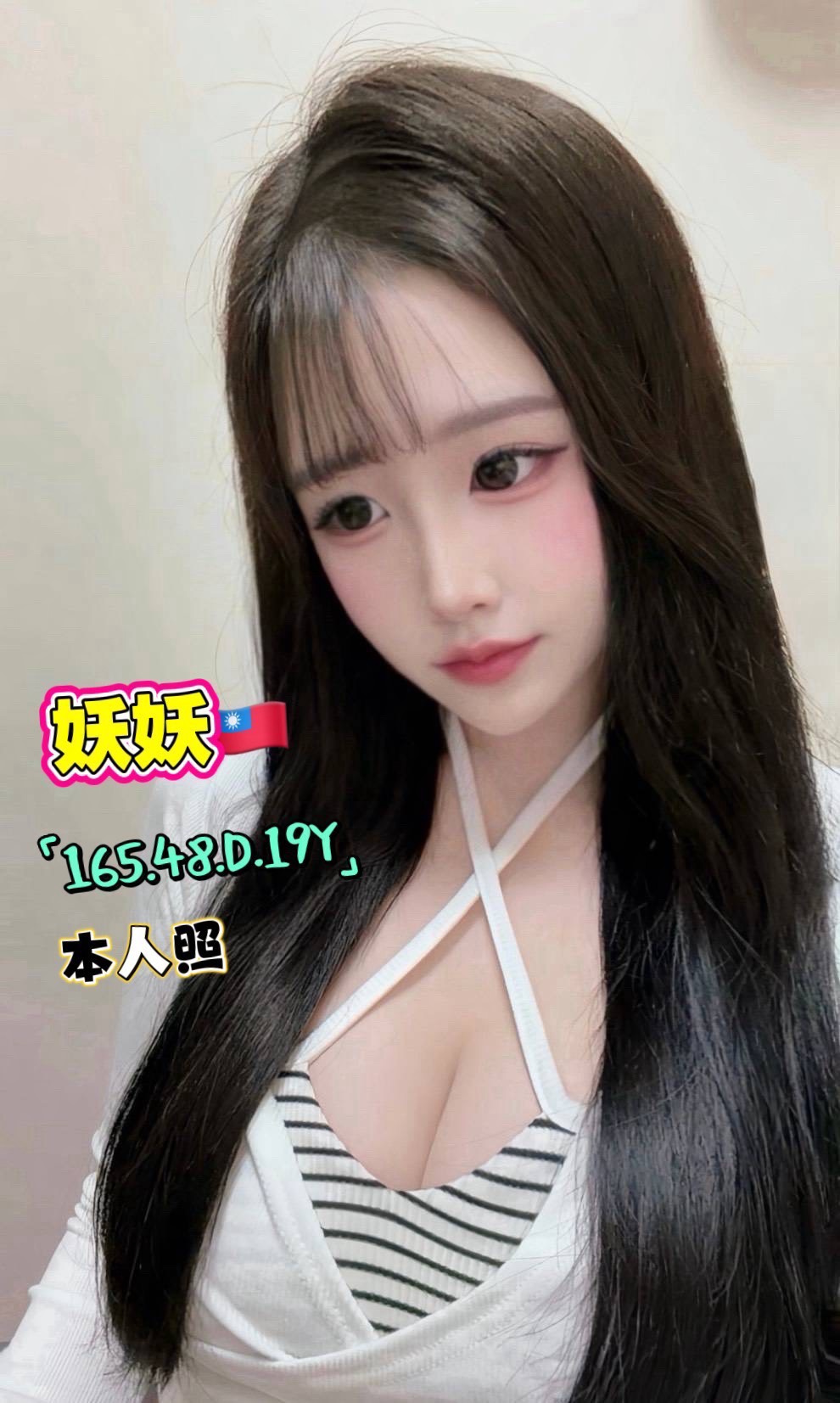 妖妖 (WZCKH8H7QD) - 圖片 2 - 台妹 高雄 - 好男人娛樂導航