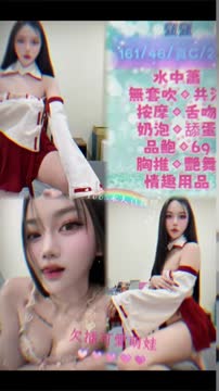 蜜蜜 (ZBMECYPKU6) - 影片 2 - 馬來妹 新北 - 天使
