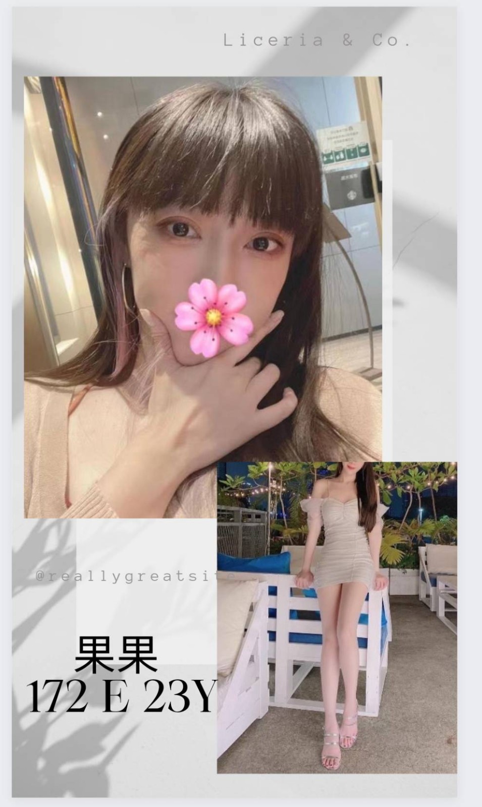 果果 (170125) - 圖片 1 - 台妹 台北 - 輕鬆Go全台定點&外約