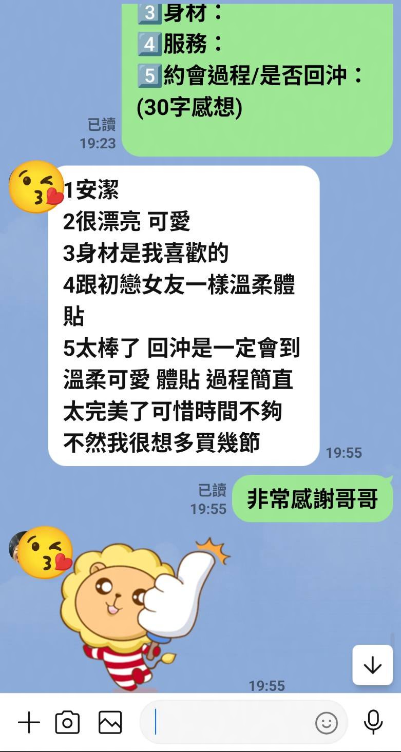 安潔 (MNWRBA9VNM) - 圖片 5 - 越南妹 台中 - 台灣極樂寶鑑