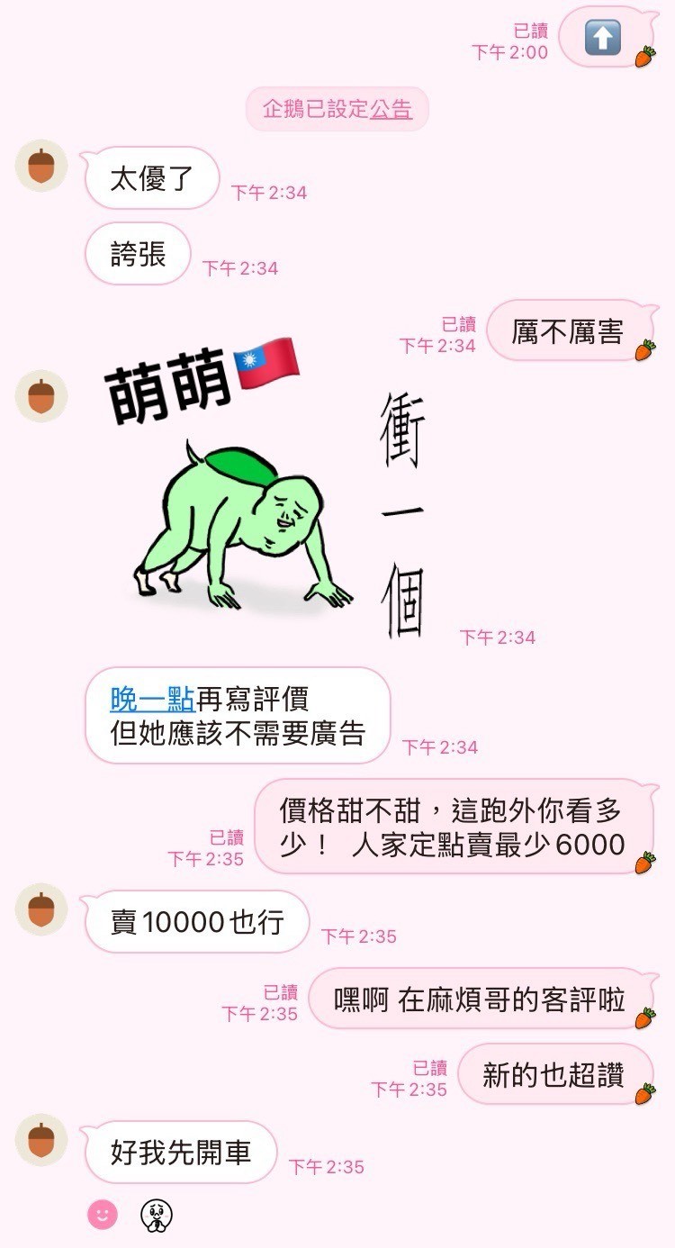 萌萌 (376666) - 圖片 2 - 台妹 高雄 - 湘湘