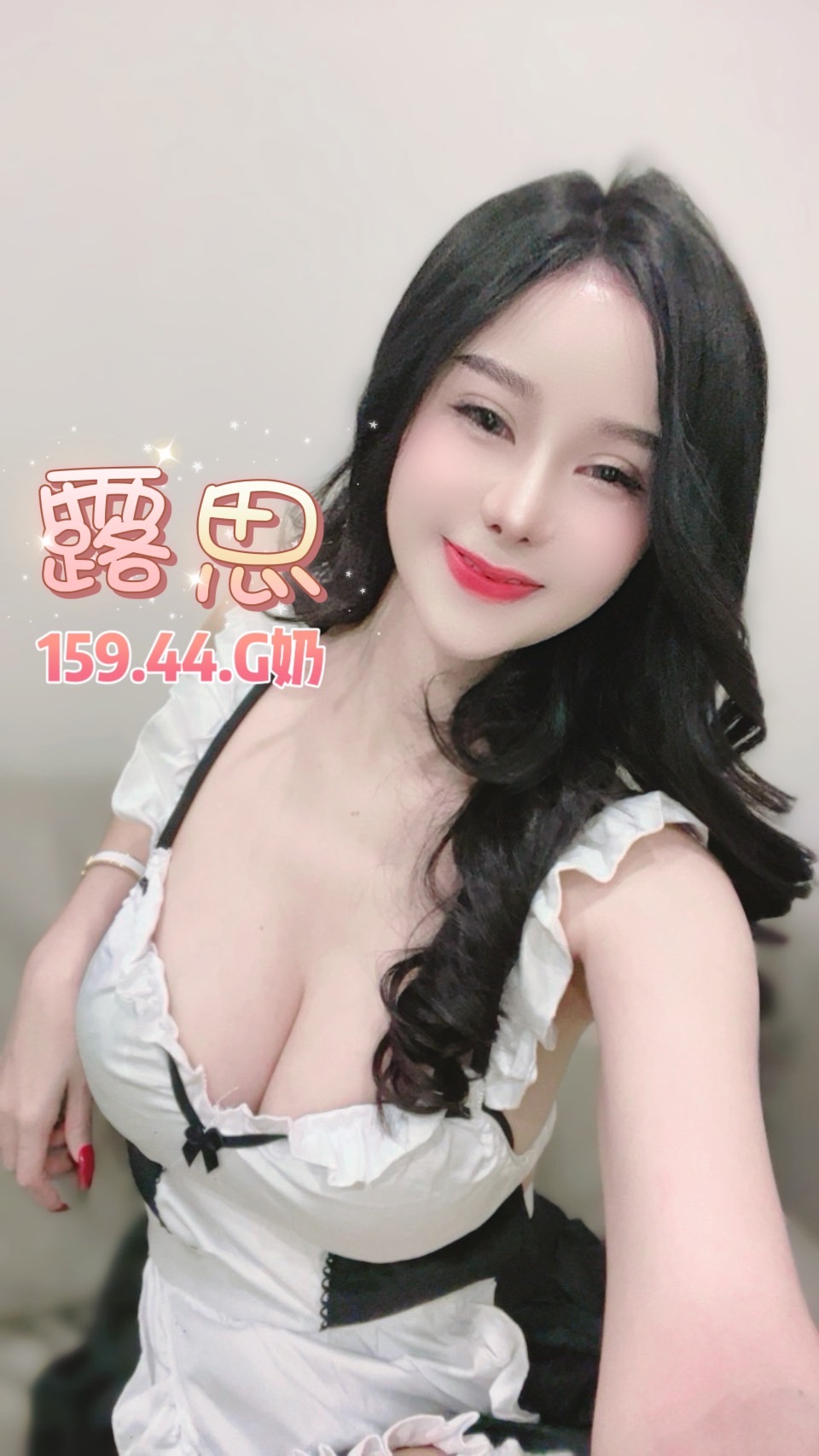露思 (HU3464PCKQ) - 圖片 6 - 泰妹 台北 - 銀狐教父