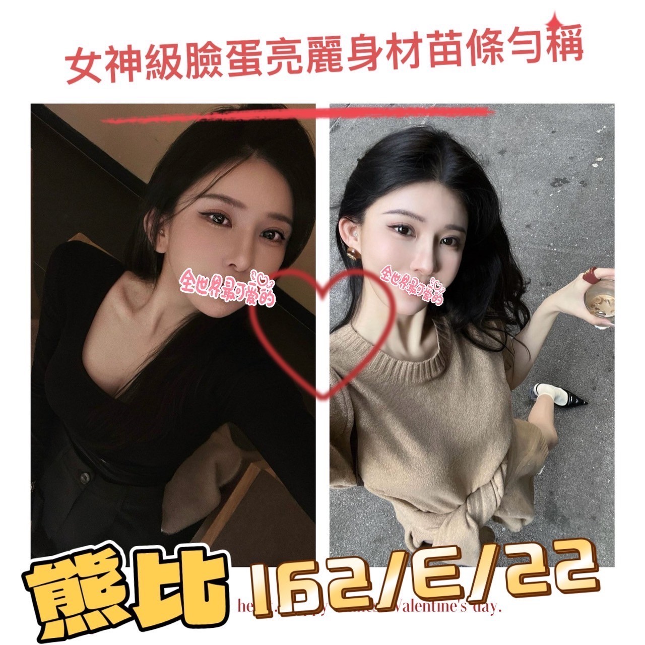 熊比 (288052) - 台妹 台北，22歲，E罩杯 - 慾望定點