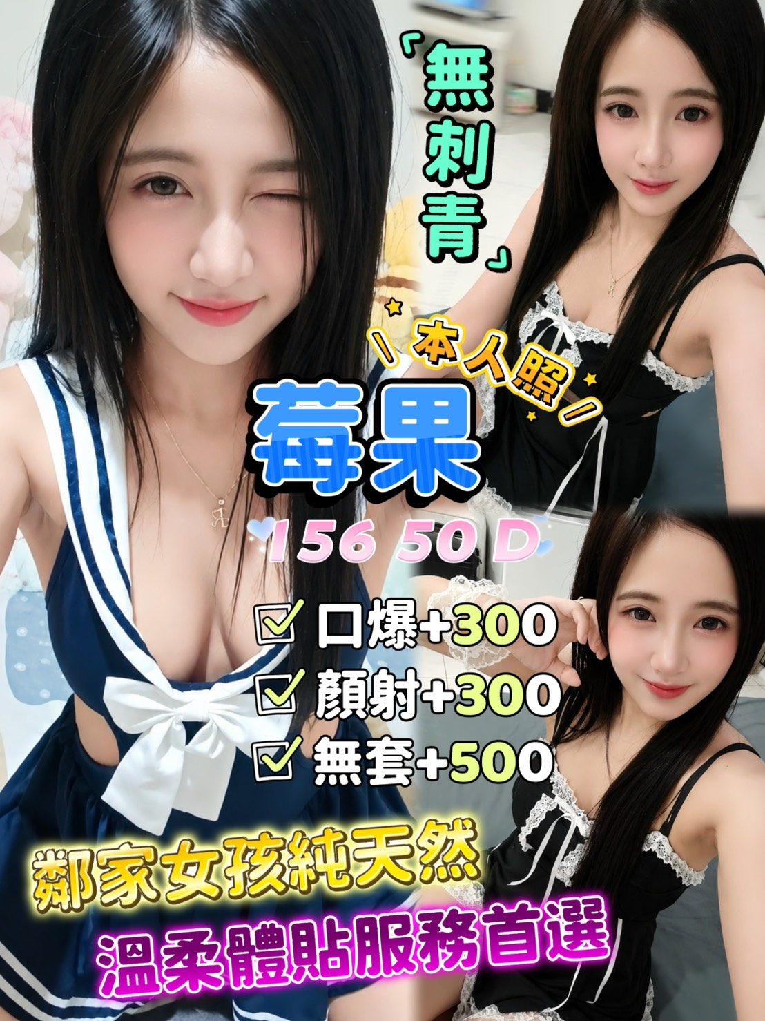 莓果 (PC3XQVCN4D) - 圖片 1 - 其他國家 新北 - 鳥頭牌