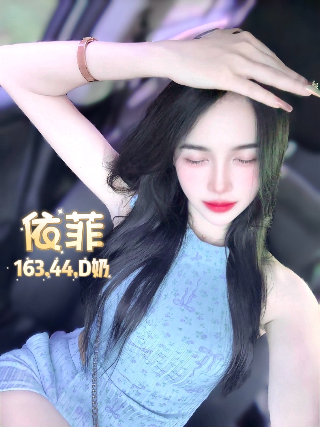 依菲 (8K6GGMQYJG) - 圖片 3 - 泰妹 台北 - 銀狐教父