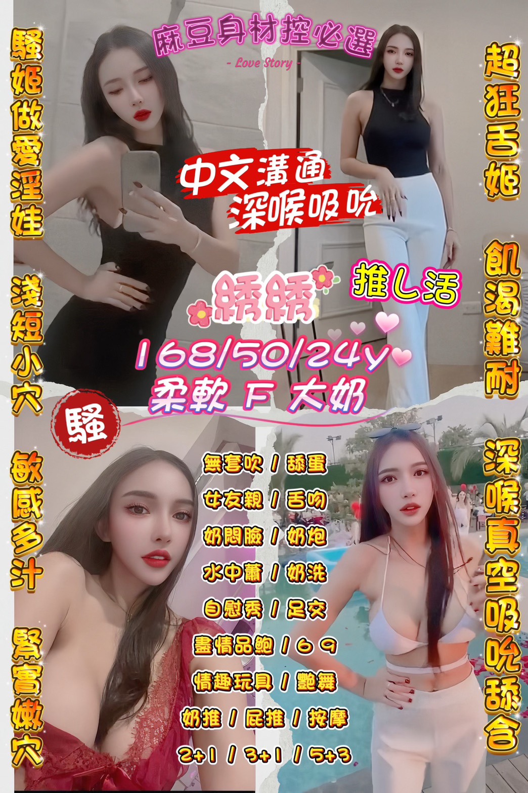 綉綉 (6gc6t8xgg2) - 泰妹 桃園，24歲，F罩杯 - 伊琳娛樂