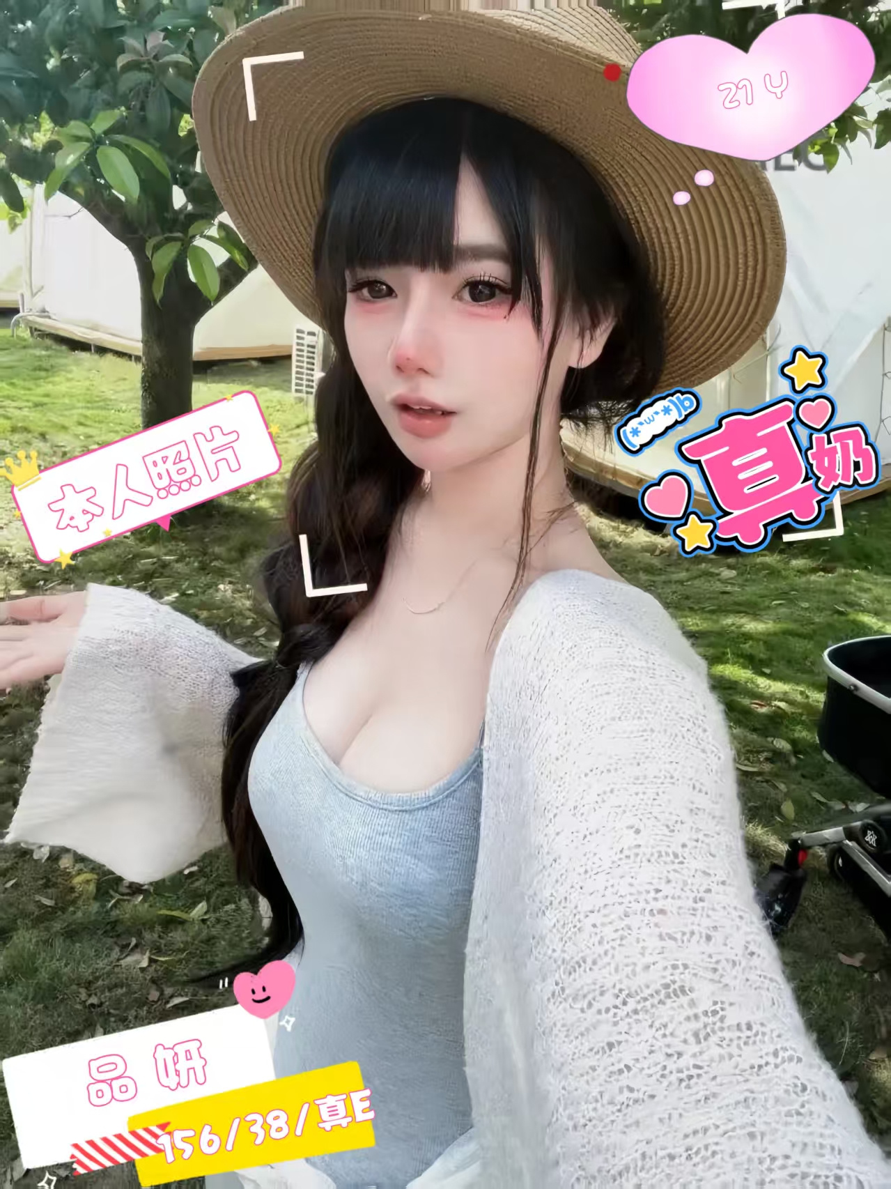 品妍 (Y8YVBMB7HX) - 圖片 1 - 台妹 台中 - admin