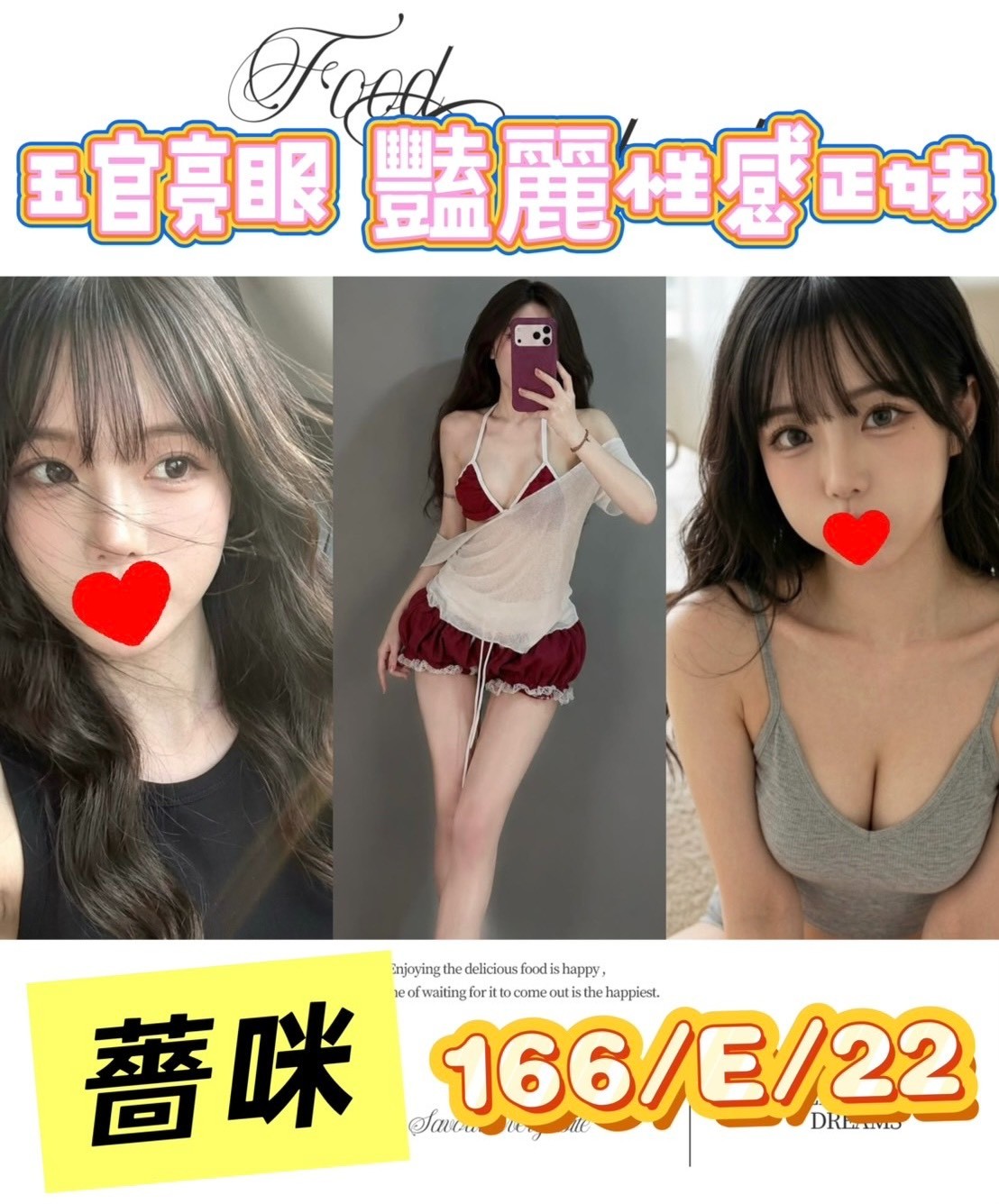薔咪 (396073) - 台妹 台北，22歲，E罩杯 - 多啦S夢
