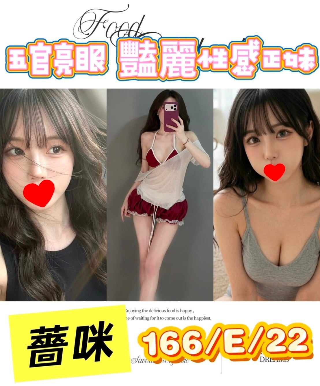 薔咪 (396073) - 台妹 台北，22歲，E罩杯 - 湘湘