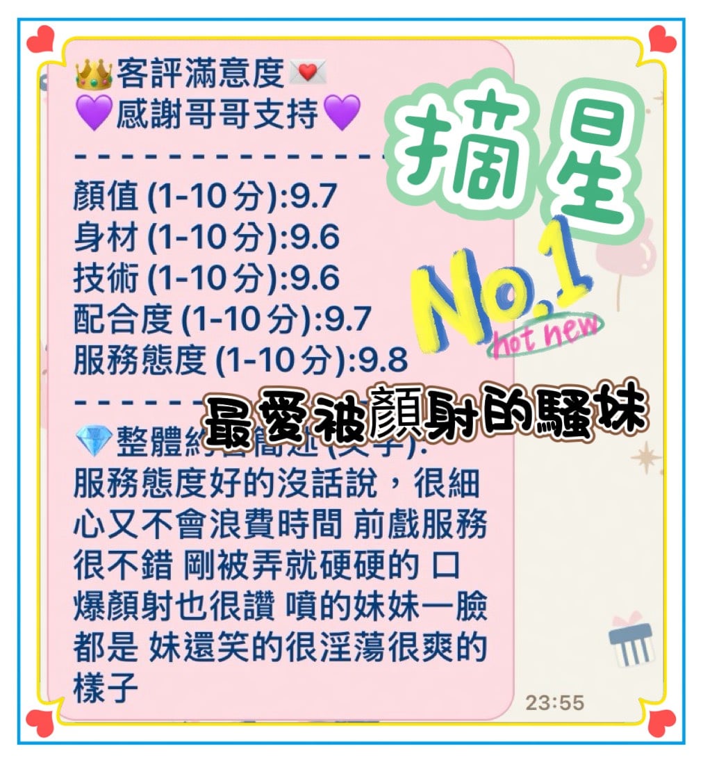 摘星 (5VASV3WYNH) - 圖片 3 - 馬來妹 台中 - 美肯【專攻台南台中嘉義高雄】