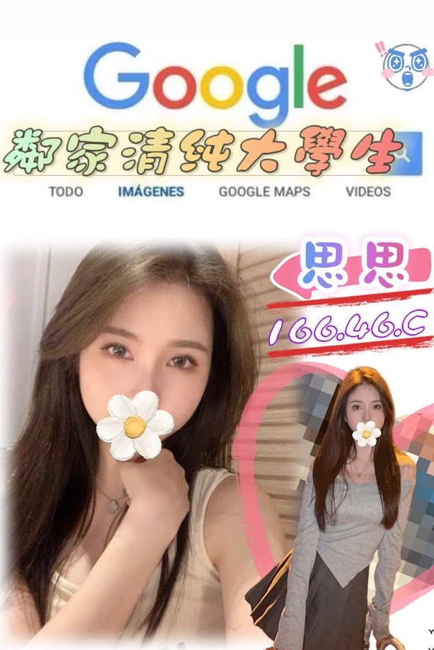 思思 (274910) - 台妹 台北，20歲，C罩杯 - 翎翎
