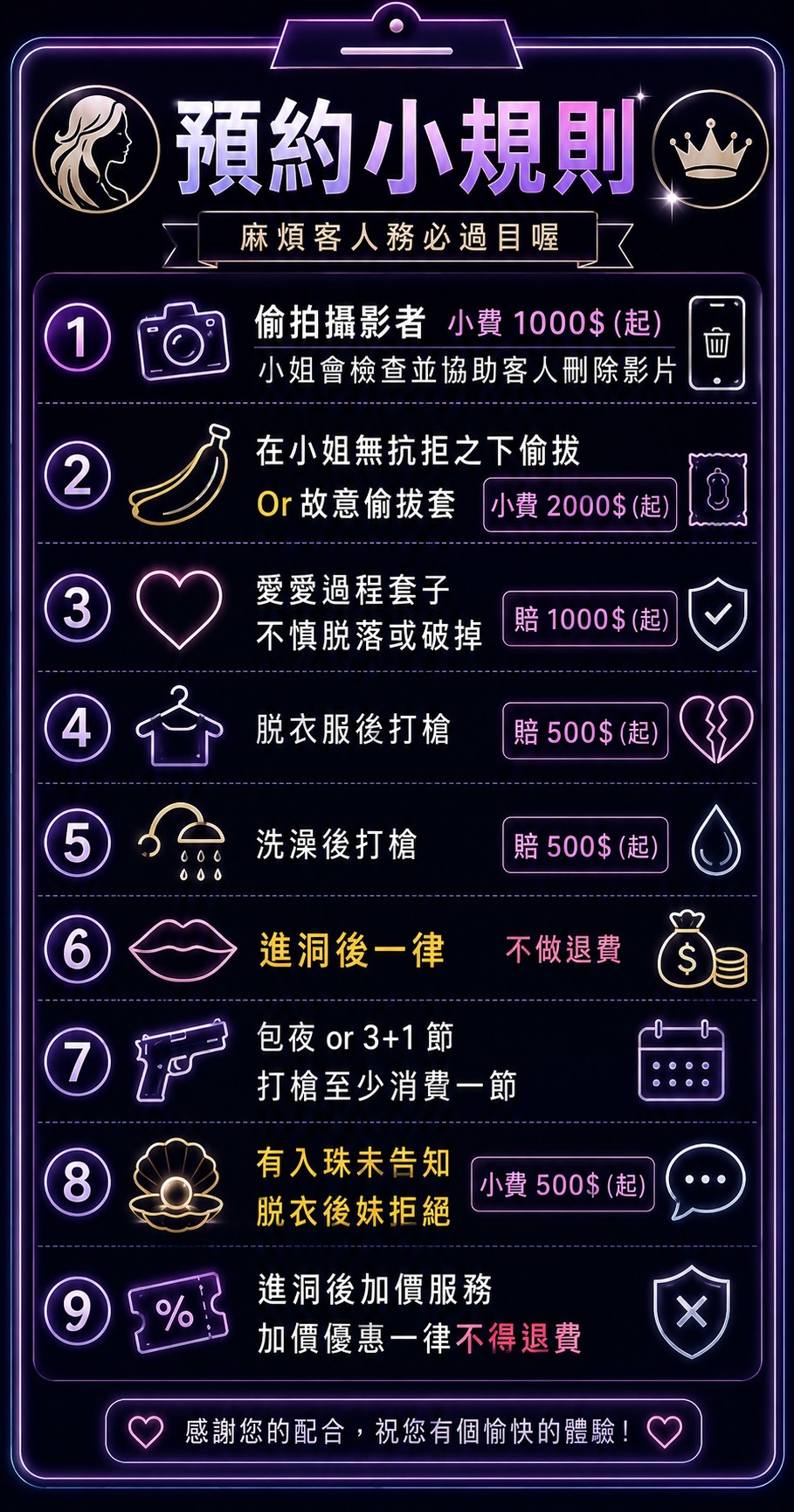 推薦碼491032專攻台南.嘉義.高雄.台中定點外約 廣告 4