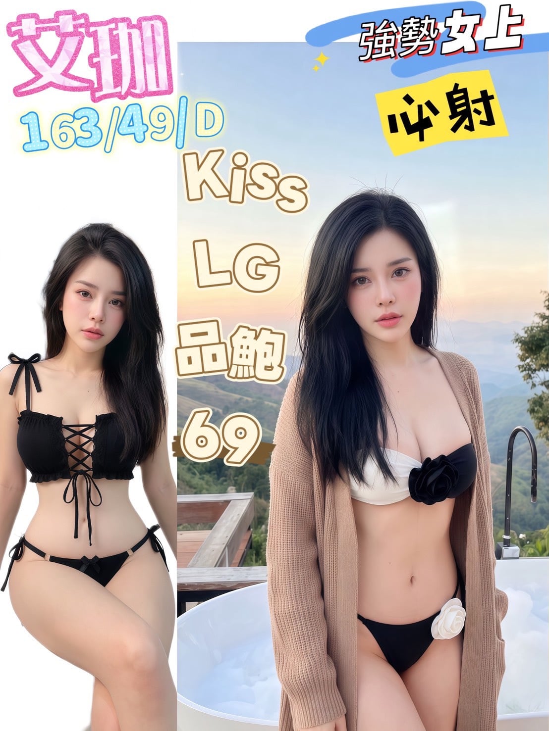 艾珈 (DFPGU3BT88) - 圖片 2 - 馬來妹 嘉義 - 🍎小蘋果全省定點／外約🍎