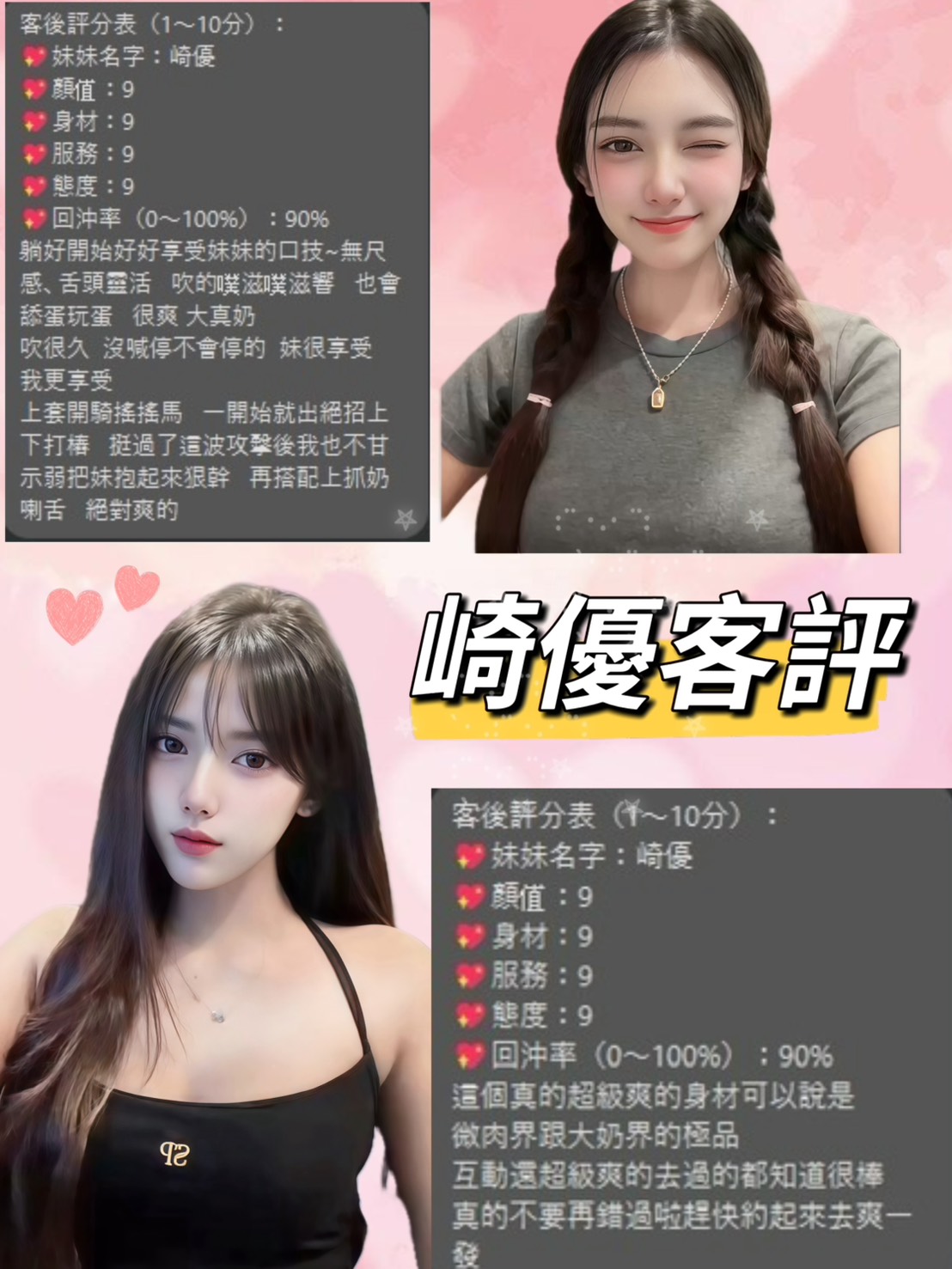 崎優 (Y7RHDQAN4Z) - 圖片 3 - 泰妹 桃園 - AV女優 i7Di約妹外送茶