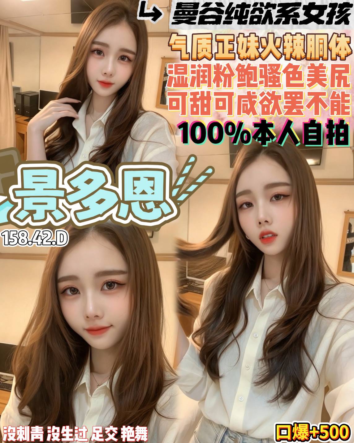 景多恩 (nbh3axkqj4) - 泰妹 桃園，23歲，D罩杯 - 推廣使用