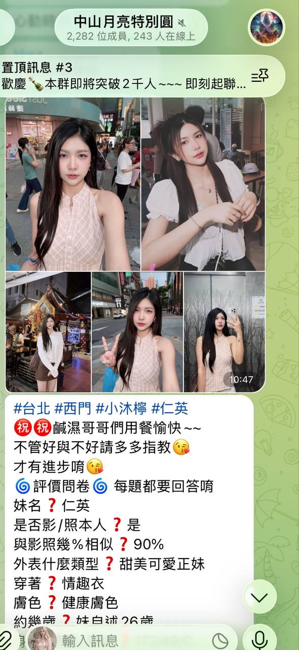 仁英 (B98PHWZGPU) - 圖片 5 - 泰妹 台北 - 紳士娛樂