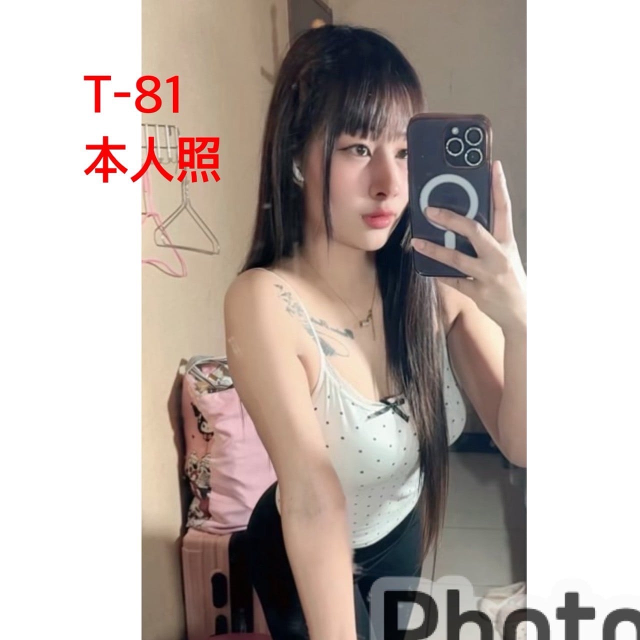 T81 (373035) - 馬來妹 嘉義，23歲，E罩杯 - 五路財神