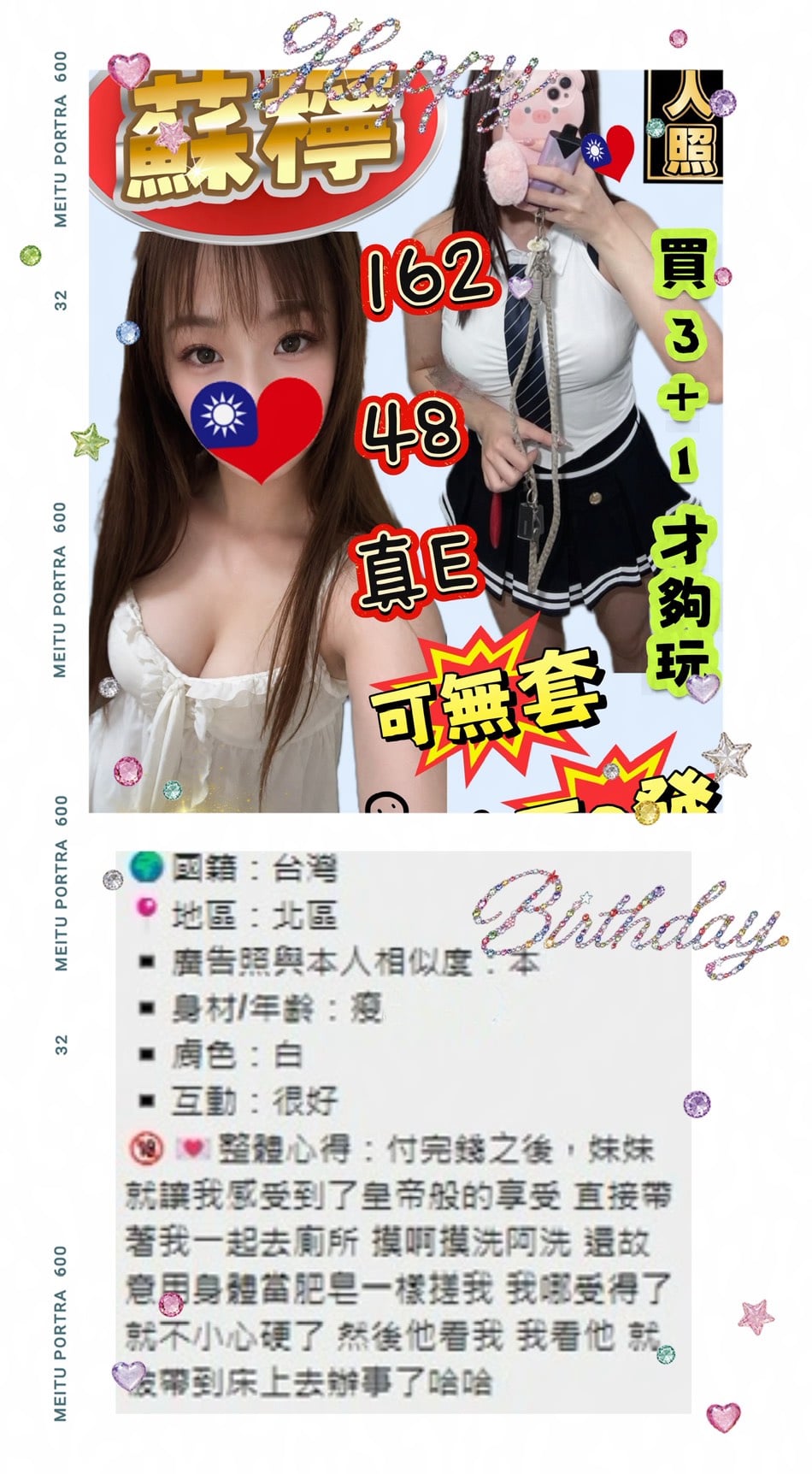 蘇檸 (2NZQUWUJC4) - 圖片 8 - 台妹 台中 - 海綿體寶寶