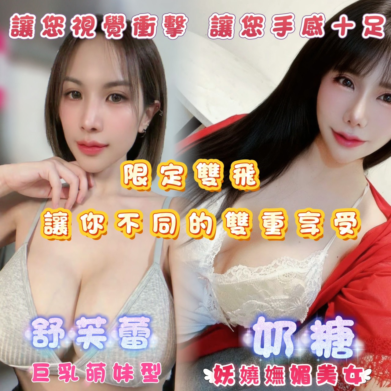 舒芙蕾 (BV643CAJDG) - 圖片 3 - 泰妹 台北 - 美好茶