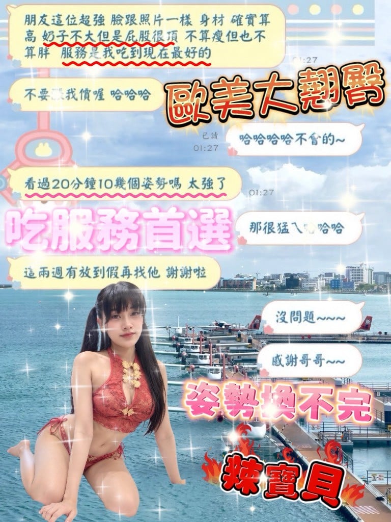 婧伊 (BP7CKTK2VJ) - 圖片 5 - 泰妹 桃園 - 波士頓定點-全省舒壓