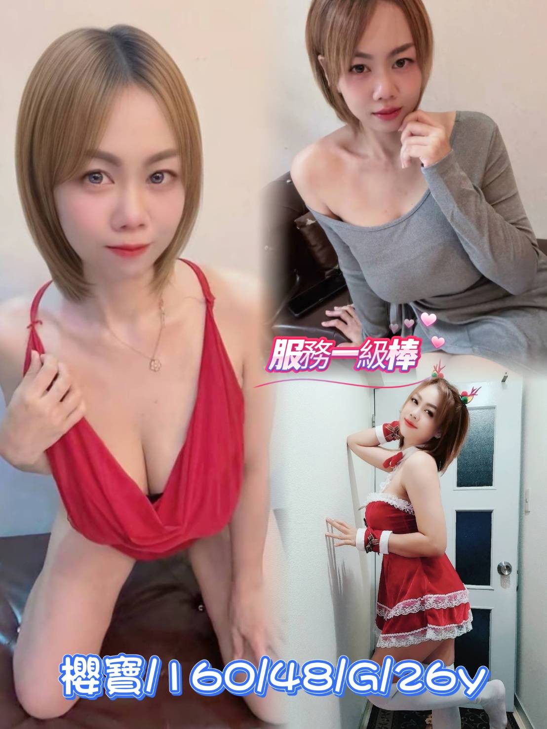 櫻寶 (376557) - 泰妹 嘉義，26歲，G罩杯 - GGTO-全省定點外約日韓