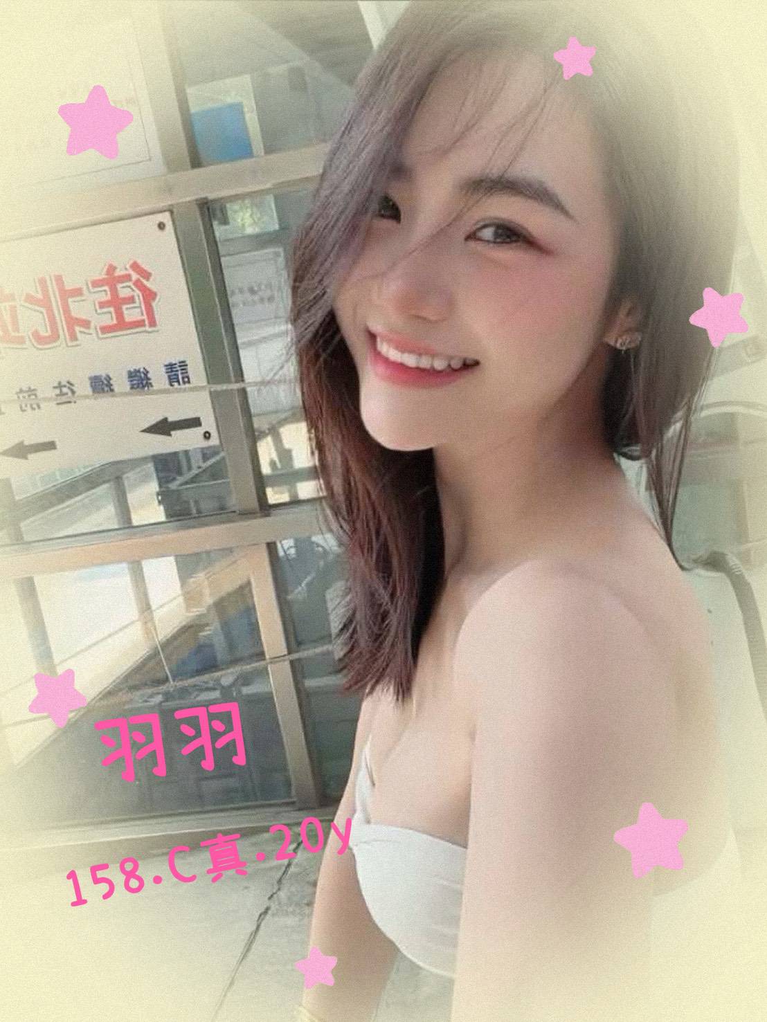 羽羽 (JZAWKV2257) - 圖片 1 - 台妹 台北 - 諾曦外送茶