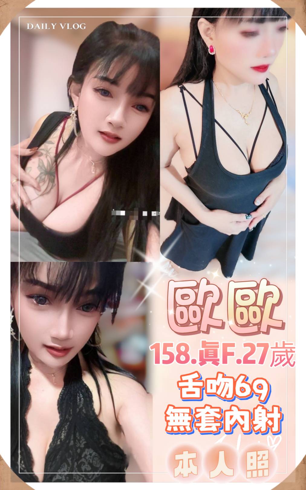 歐歐 (7NERRTC2SS) - 圖片 1 - 其他國家 新北 - 銀狐教父