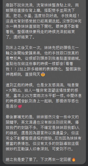 香熙CC (385211) - 圖片 6 - 泰妹 台北 - 貴緣全省娛樂