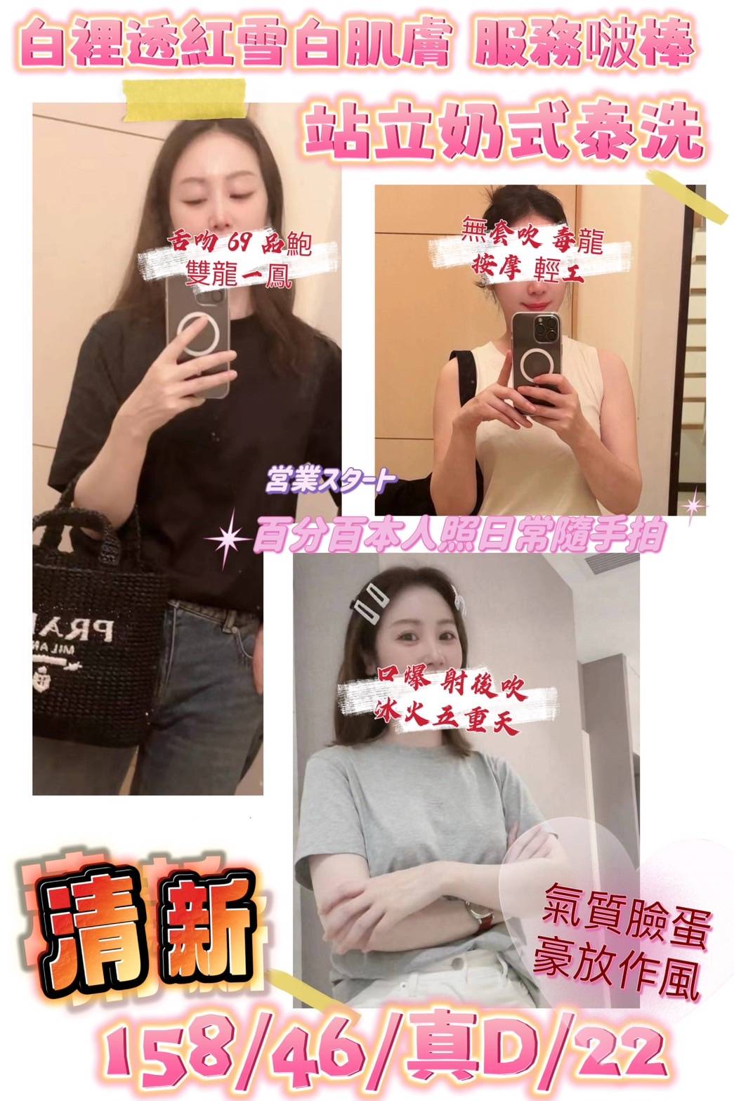 清新 (6pughtmstg) - 台妹 桃園，22歲，D罩杯 - 進口小幫手♡