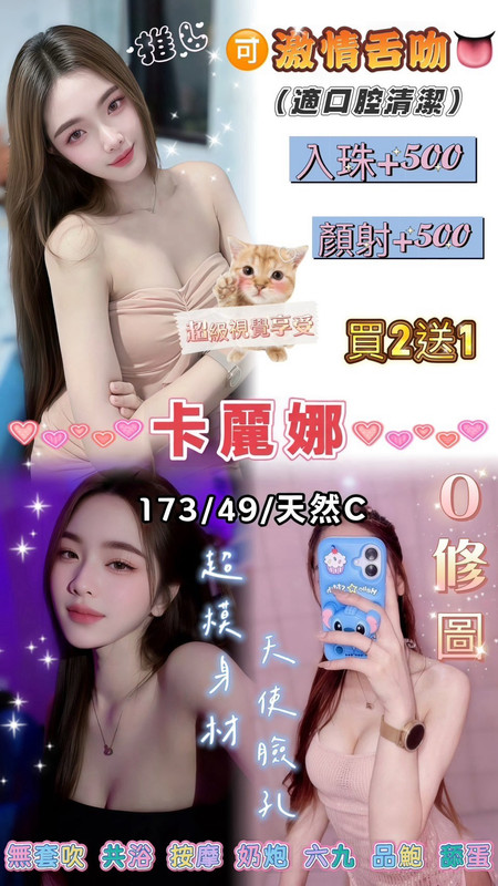 卡麗娜 (e3ybdey8d7) - 泰妹 桃園，21歲，C罩杯 - 琪琪**外約定點www.sex100.co/651042/
