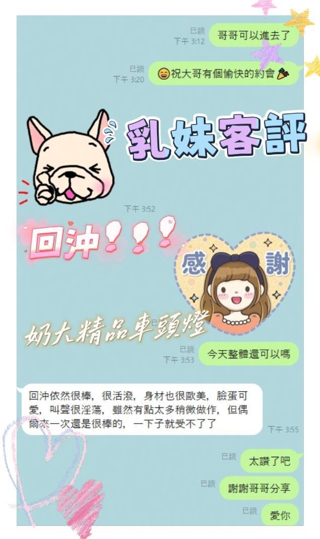 乳妹 (373526) - 圖片 5 - 馬來妹 台南 - 稱霸新竹!讓你出新手村不用當屠龍戰士，老師帶你過關斬將