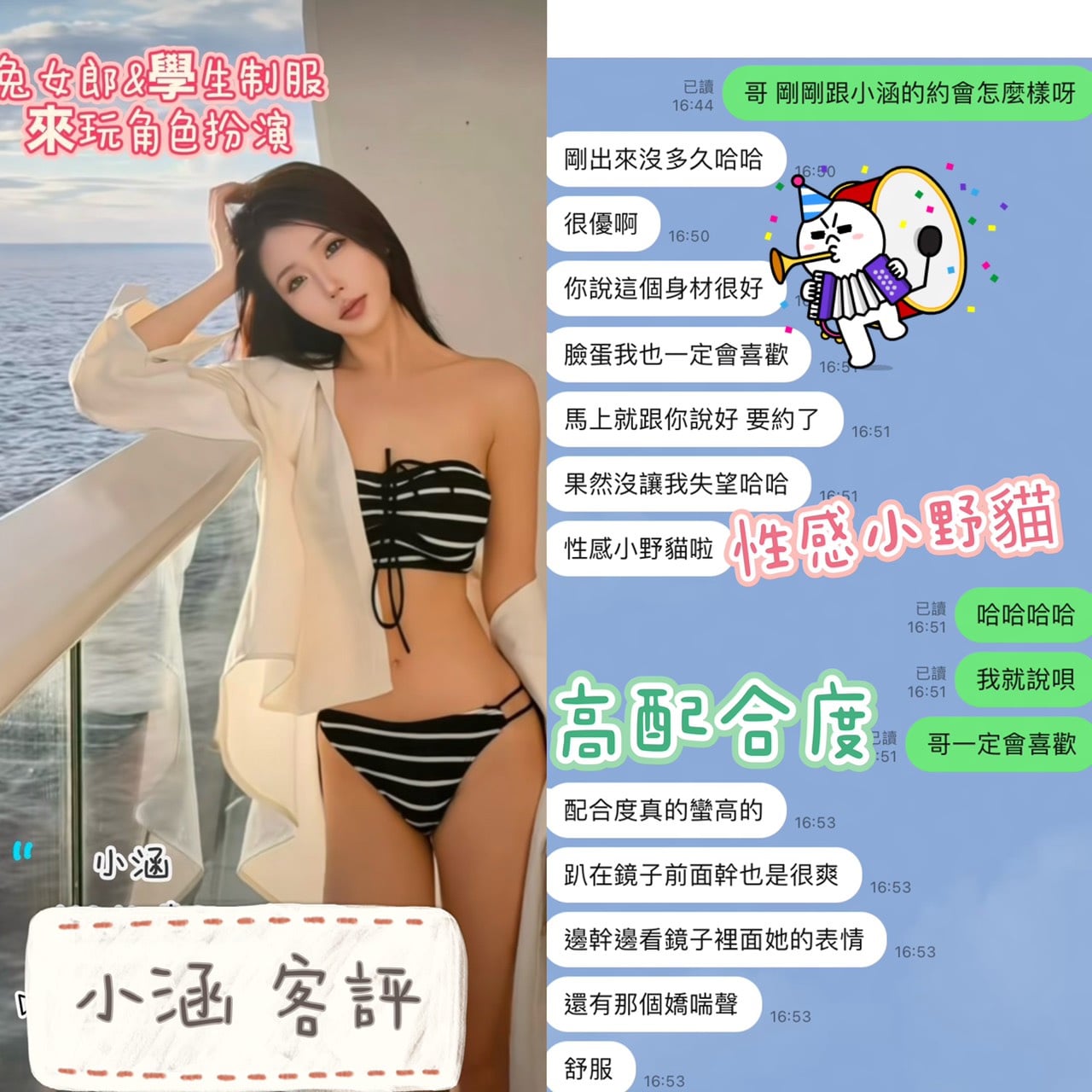 小涵 (SW4HSWEN5J) - 圖片 4 - 港澳妹 台中 - 網頁班表每日更新