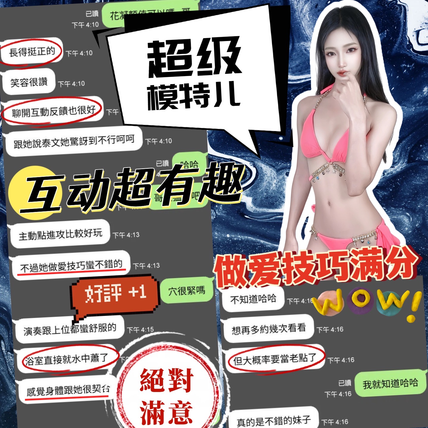 花凝 (B9JE88YB5F) - 圖片 6 - 馬來妹 台中 - 定點外約外送定點//全省//水方舟