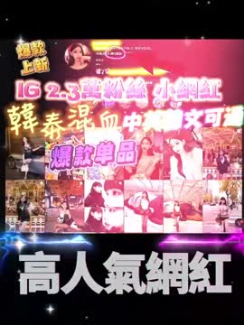 粉韓 (367791) - 影片 2 - 泰妹 台北 - 17Love約會舒壓館