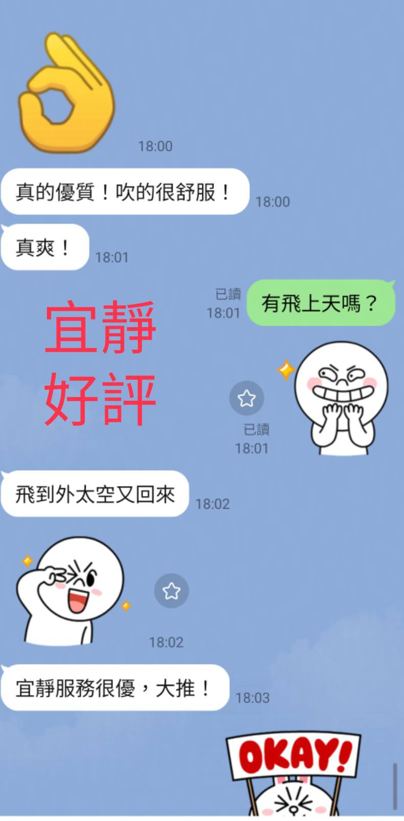 宜靜 (29HDYHAY3M) - 圖片 7 - 馬來妹 南投 - 👑Mu舒活館👑