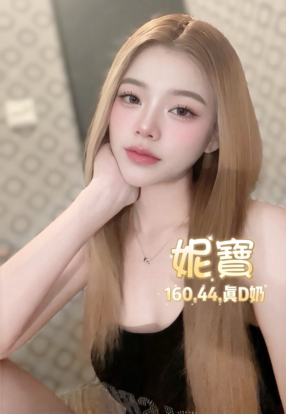 妮寶 (YPWTNKRF62) - 圖片 4 - 泰妹 台北 - 鳥頭牌
