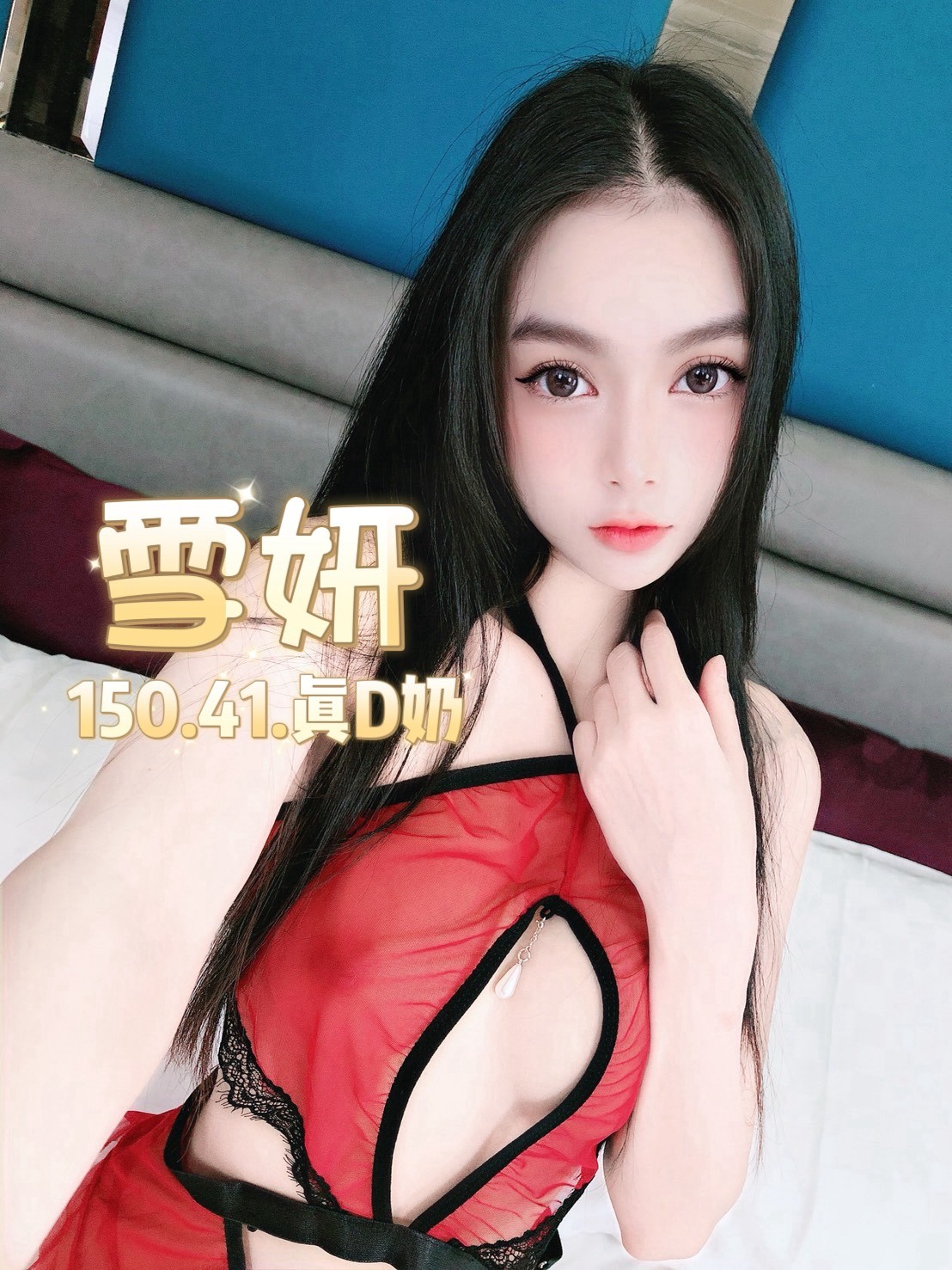 ️雪妍 (395245) - 圖片 12 - 越南妹 台北 - admin