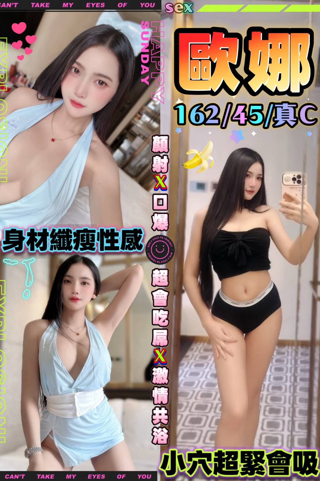 歐娜 (q4eb23xv7n) - 馬來妹 台中，21歲，C罩杯 - 定點茶/外送茶~全省找茶御飲連鎖