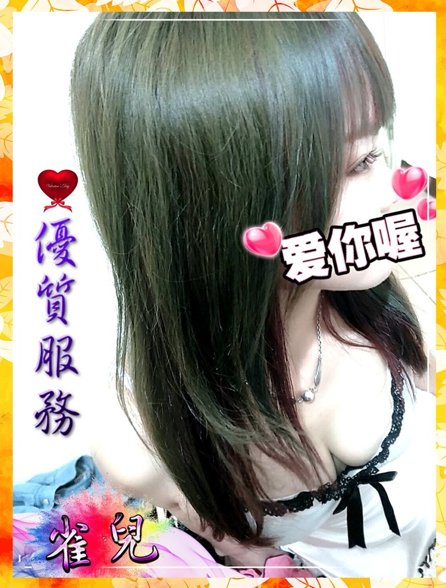 雀兒 (82448) - 圖片 4 - 台妹 台中 - VIP兔依依