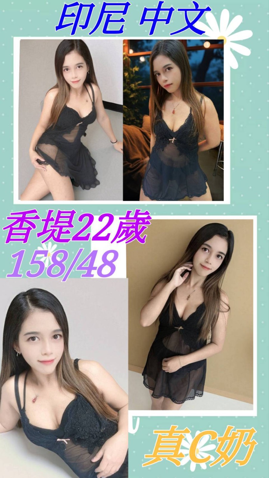 香堤 (380358) - 圖片 1 - 其他國家 桃園 - 17Love約會舒壓館