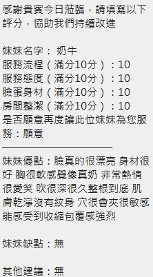 奶牛 (F7SM6YEXP5) - 圖片 7 - 泰妹 新竹 - 乳牛牧場