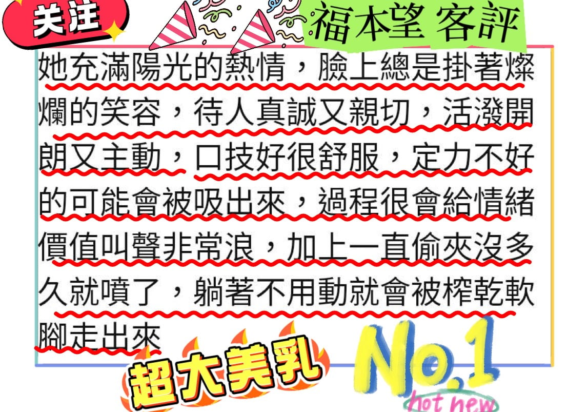 福本望 (BUV2R643K9) - 圖片 6 - 日本妹 台北 - 喝好茶 定點/外約 VIP