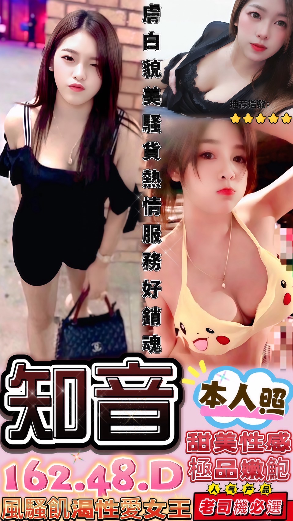 知音 (rkgg2ec6ng) - 馬來妹 台中，-歲，D罩杯 - 唐希