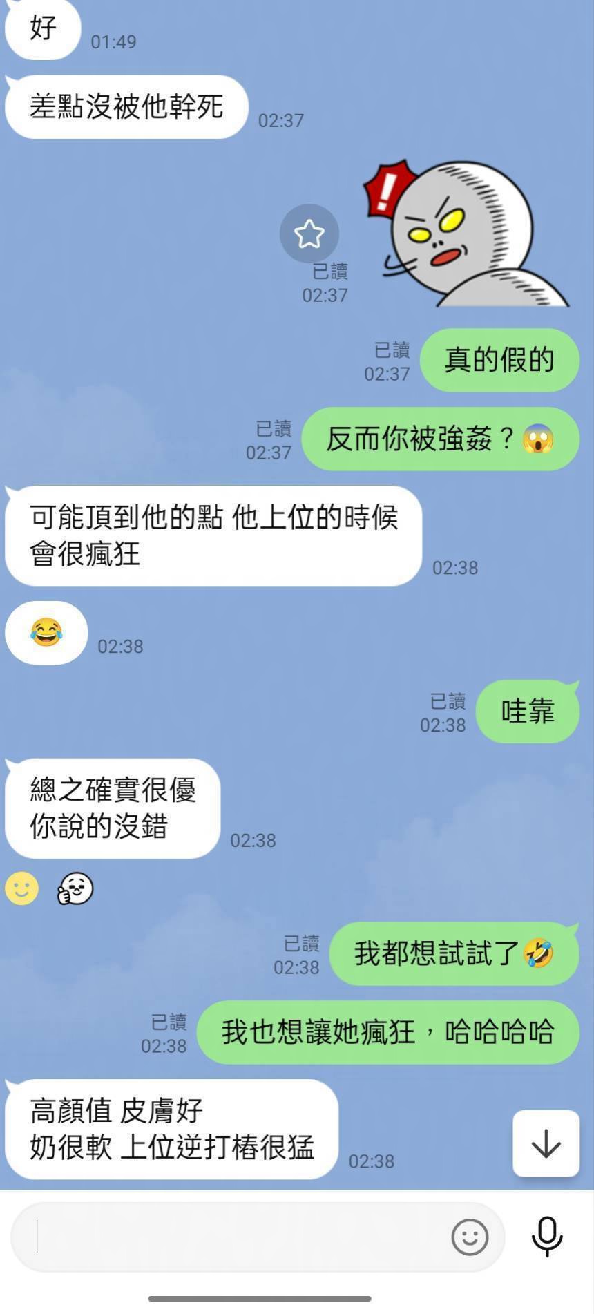凌凌 (8KAK7E3PYV) - 圖片 7 - 泰妹 花蓮 - 啪啪啪頂級外送茶
